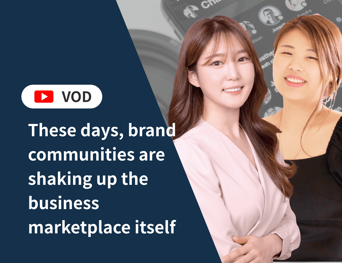 [ENG] [VOD] How to build a brand community from scratch