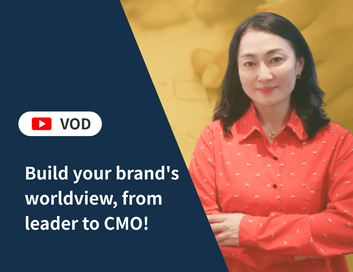 [ENG] [VOD] Marketing Leadership with Yoon Kyung Kim 
