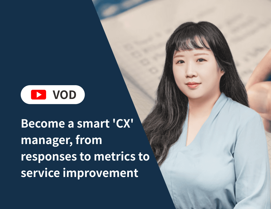 [ENG] [VOD] CX 101: The Essential Intro to Becoming a Smart Customer Experience Manager
