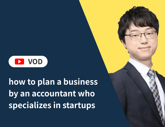 [ENG] [VOD] How to plan a business by an accountant who specializes in startups