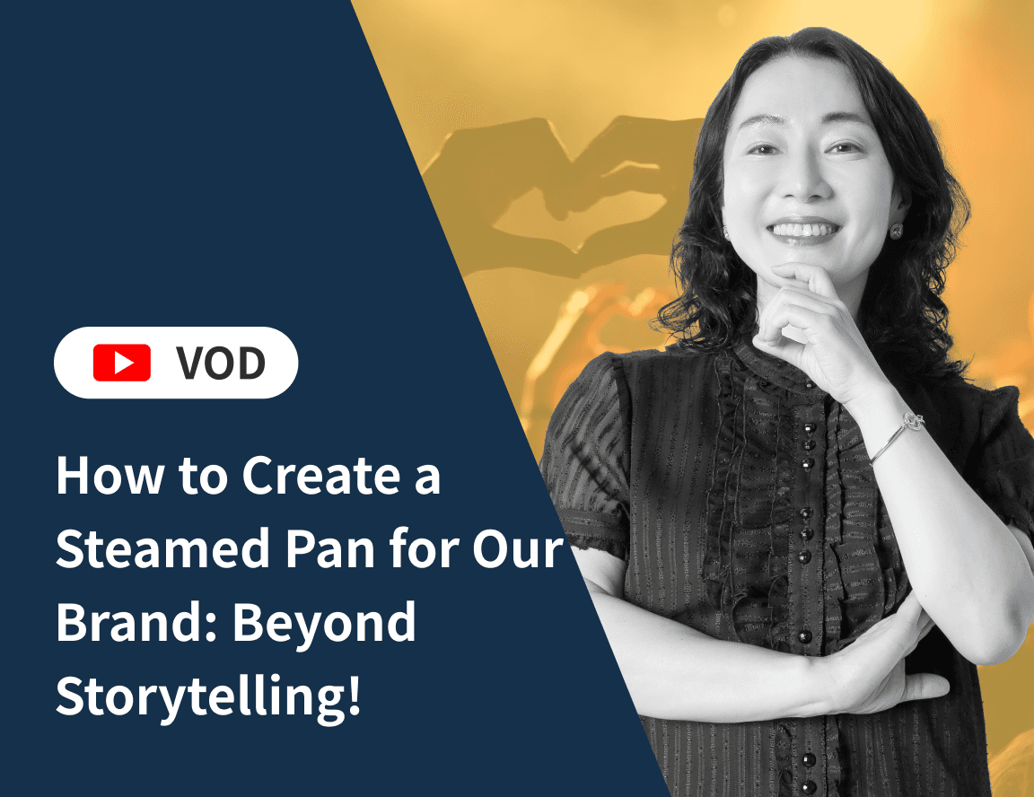 [ENG] [VOD] Story Doing: Creating Brand Fandom with Marketing Leader Kim Yoon-Kyung Kim